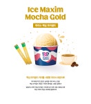 배스킨라빈스