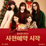 배스킨라빈스 [배스킨라빈스] 보도자료