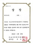 K2Web Wizard - 치매예방체조 uss제작 공모전 최우수상 K2WebWizard