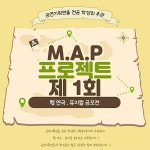K2Web Wizard - [공모전] M.A.P 프로젝트 제 1회 (웹 연극&뮤지컬 공모) K2WebWizard