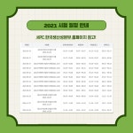 K2Web Wizard - [GTQ특강] 2021-1학기 제 1회 GTQ-포토샵 자격증 특강 안내 K2WebWizard
