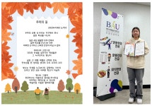 공지사항 - 백호관 10월 미션 <시월의 詩> 결과 안내 백호관 10월 미션 &lt;시월의 詩&gt; 결과 안내