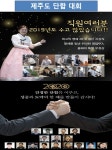 K2Web Wizard - <천룡 컨트리클럽> 채용 안내 K2WebWizard