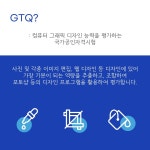 공지사항 - [GTQ특강] 2022-1학기 제 3회 GTQ-포토샵 자격증 특강 안내 [GTQ특강] 2022-1학기 제 3회 GTQ-포토샵 자격증 특강 안내