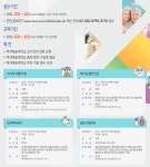 K2Web Wizard - 백석예술시민아카데미 안내 K2WebWizard