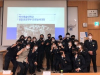 K2Web Wizard - 제1회 진로탐색대회_5/3(화) K2WebWizard