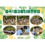 K2Web Wizard - [숲체험원 이야기] : 5월 K2WebWizard