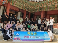 공지사항 - 2022 <관광현장답사> 두번째 장소 : 수원화성 2022 &lt;관광현장답사&gt; 두번째 장소 : 수원화성