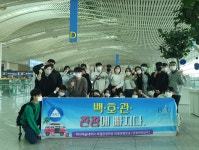 K2Web Wizard - 2022 <관광현장답사> 세번째 장소 : 인천국제공항 K2WebWizard