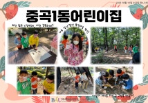 K2Web Wizard - [숲체험원 이야기] : 10월 K2WebWizard