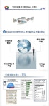 공지사항 - 백석인증제(인성개발지도사 자격증) 소개 백석인증제(인성개발지도사 자격증) 소개