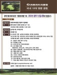 K2Web Wizard - 천룡컨트리클럽 2023년 상반기 신입사원 모집 K2WebWizard