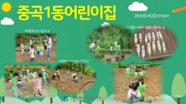 K2Web Wizard - [숲체험원 이야기] : 6월 K2WebWizard