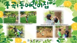 K2Web Wizard - [숲체험원 이야기] : 5월 K2WebWizard