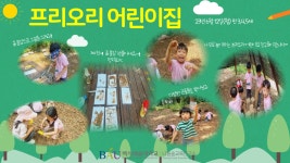 K2Web Wizard - [숲체험원 이야기] : 6월 K2WebWizard