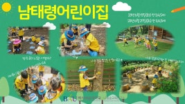 K2Web Wizard - [숲체험원 이야기] : 6월 K2WebWizard