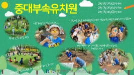 K2Web Wizard - [숲체험원 이야기] : 6월 K2WebWizard