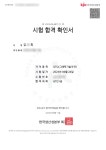 K2Web Wizard - [GTQ특강] 2023-1학기 제5회 GTQ-포토샵 자격증 취득 소식 K2WebWizard