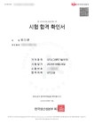 K2Web Wizard - [GTQ특강] 2023-1학기 제5회 GTQ-포토샵 자격증 취득 소식 K2WebWizard