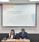 K2Web Wizard - [산학협력] 백석예술대학교 뷰티예술학부, (주)스모니 & IDX ENT 산학협력 체결 K2WebWizard