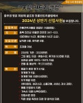 K2Web Wizard - [천룡컨트리클럽] 2024 상반기 신입사원 모집 K2WebWizard