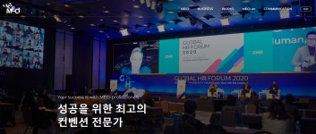 K2Web Wizard - ㈜메씨인터내셔날(MICE) 인턴 및 경력직 채용 공고 K2WebWizard