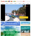 K2Web Wizard - (주) 세상에 없는 여행 _ 베트남스토리(베트남팀) 신입채용!!! K2WebWizard