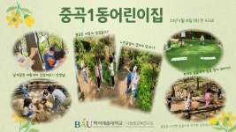 K2Web Wizard - [숲 체험원 이야기] : 4월 K2WebWizard