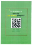 K2Web Wizard - 고용복지플러스센터 안내 K2WebWizard