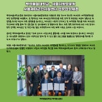K2Web Wizard - 백석예술대학교 · 서울지방보훈청 서울제대군인지원센터 업무협약 체결 K2WebWizard