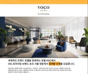 K2Web Wizard - [보코 서울 명동] 2025년 동계 인턴십 프로그램 K2WebWizard