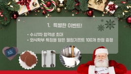 K2Web Wizard - 2024년 외식학부 푸드마켓데이 K2WebWizard