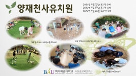 K2Web Wizard - 숲 체험원 이야기 : 9월 K2WebWizard