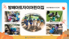 K2Web Wizard - 숲 체험원 이야기 : 10월 K2WebWizard