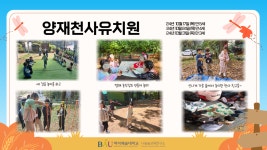 K2Web Wizard - 숲 체험원 이야기 : 10월 K2WebWizard