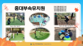 K2Web Wizard - 숲 체험원 이야기 : 10월 K2WebWizard