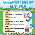K2Web Wizard - ♣ 25학번!! M.T.가자!!!♣ K2WebWizard