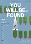 K2Web Wizard - 2025-1학기 뮤지컬과 정기공연Ⅱ ‘You Will Be Found’ K2WebWizard