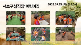 K2Web Wizard - [숲체험원 이야기] : 9월 K2WebWizard