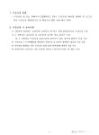 K2Web Wizard - 2026학년도 1학기 수강신청 안내 K2WebWizard