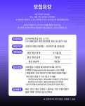 K2Web Wizard - [뉴스핌] 제자들의 꿈을 다시 잇는 무대, 'MY K-POP STAR' 오디션 안내 K2WebWizard