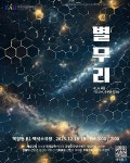 갤러리