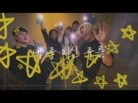 K2Web Wizard - 윤휘영 - 내주되신주를 (21학년도 2학기 정기공연MV) K2WebWizard