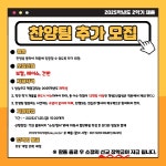 백석예술대학교