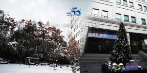 백석예술대학교