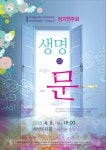 K2Web Wizard - 2018-1 정기연주회 K2WebWizard
