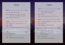 K2Web Wizard - 2019-2학기 1학년 정기공연 K2WebWizard