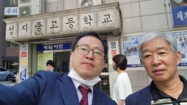 K2Web Wizard - 성지중고등학교 입시 홍보 K2WebWizard