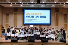 K2Web Wizard - 2024 제 4회 백석예술대학교 보건 복지 프로그램 기획 공모전 K2WebWizard