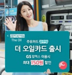 BC카드